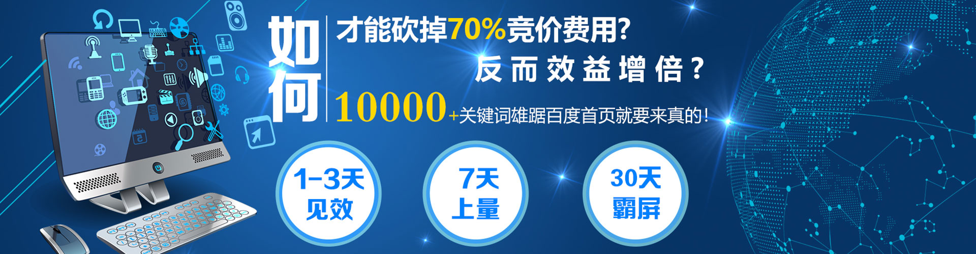 织金信息流代运营