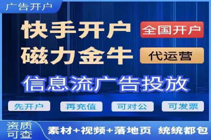 实战解析：信息流广告投放如何高效转化